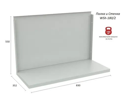 Верстак Практик Profi WT180.WD3/WD3.110