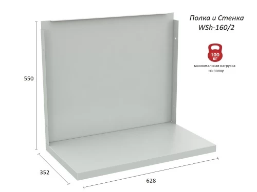 Верстак Практик Profi (№108) WT100.F1/F1.000