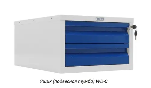Верстак Практик Profi WT180.WD3/WD1.120