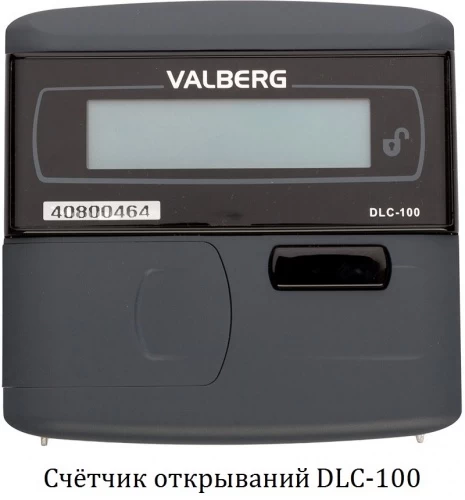 Сейф Valberg Рубеж-67 KL Сейф Valberg Рубеж-67 KL