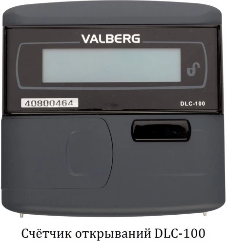 Сейф Valberg Рубеж-1368 EL GOLD