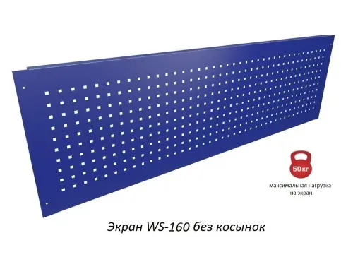 Верстак Практик Profi WT160.WD3/WD5.000